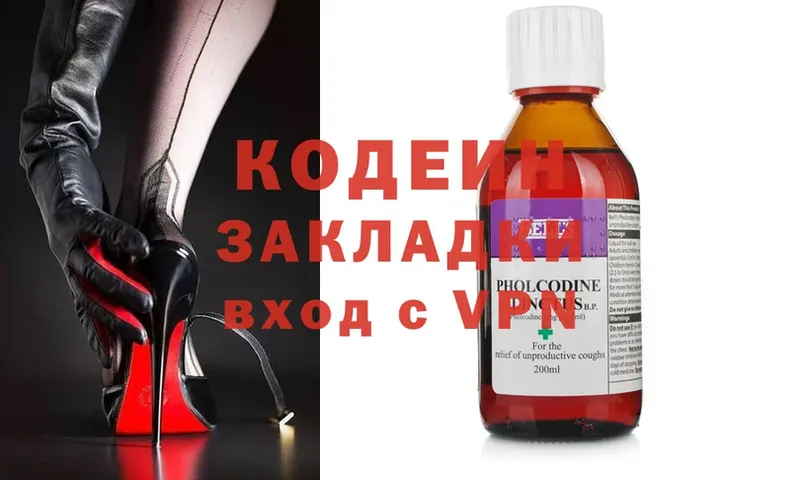 Кодеиновый сироп Lean Purple Drank  Енисейск 