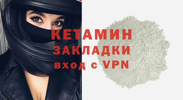 кокаин VHQ Дмитровск