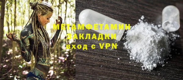 альфа пвп VHQ Долгопрудный