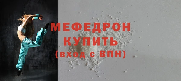 кокаин VHQ Дмитровск