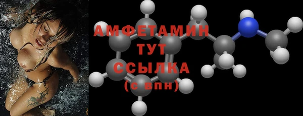 мефедрон VHQ Орехово-Зуево
