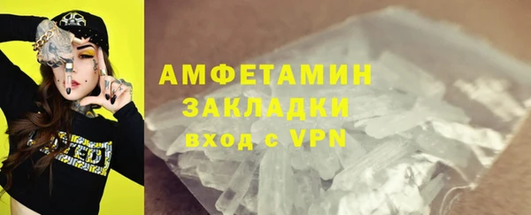 кокаин VHQ Дмитровск