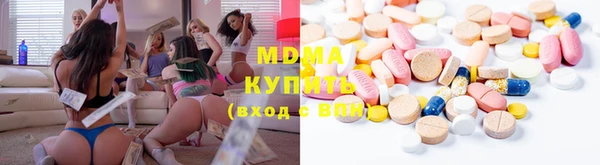 mdma Дмитров