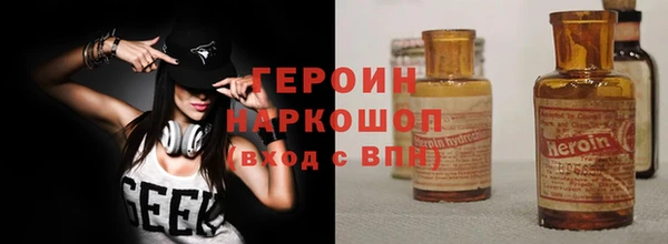 кокаин VHQ Дмитровск