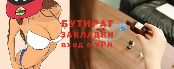 эйфоретик Дмитров