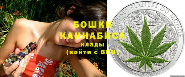 альфа пвп VHQ Долгопрудный