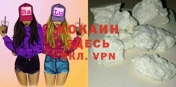 кокаин VHQ Дмитровск