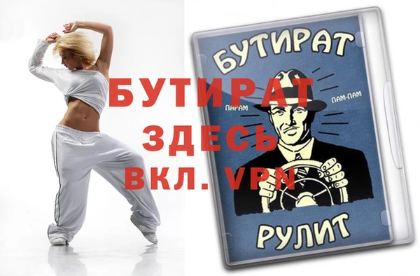 кокаин VHQ Дмитровск