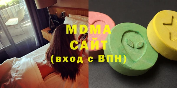 mdma Дмитров