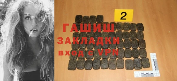 MDMA Горнозаводск