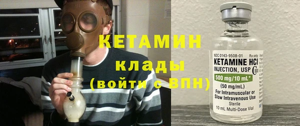 мефедрон мука Новый Уренгой