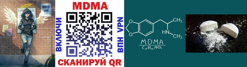 MDMA кристаллы  Енисейск 
