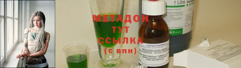 МЕТАДОН methadone  Енисейск 