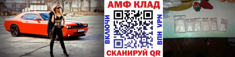 Первитин пудра Енисейск