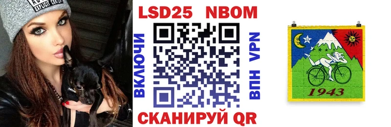 KRAKEN зеркало  Енисейск  Марки NBOMe 1,5мг 