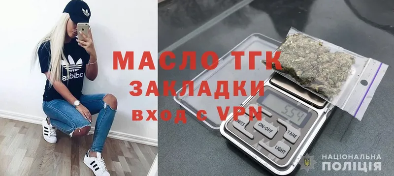 ТГК Wax  Енисейск 