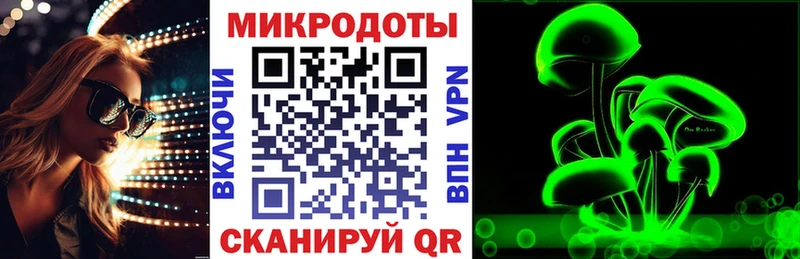 Галлюциногенные грибы прущие грибы  кракен маркетплейс  Енисейск  где найти  